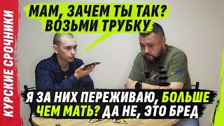 МАТЬ ZАБЛ0КИР0VАЛА ДИМУ И РАБSКИЙ МЕНТАLИТЕТ @VolodymyrZolkin  | КУРSКИЕ СР0ЧНИКИ