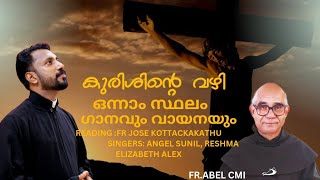 WAY OF THE CROSS READING :FR JOSE KOTTACKAKATHU SINGERS : ANGEL SUNIL, RESHMA ELIZABETH ALEX