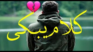 مقطع يبكي💔اجمل حالات واتس اب دينيه ستوريات انستقرام