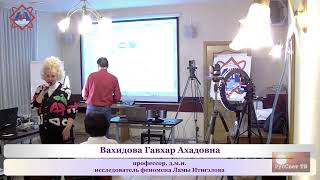 Лекции на тему "Философия жизни". Кузионов С. П., Васильева Я. Д., Авсеенко Н.,Вахидова Г. А.