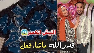 حسن حوارات النيش اتكسر كلو😱 وزعل نهال  (الحمدلله)