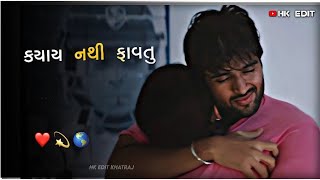 jignesh kaviraj new status 😍New gujrati WhatsApp status. sad love song jignesh Barot. Hk edit