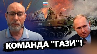 Черга ДО ВБИРАЛЬНІ. Армія Путіна НЕ МОЖЕ ВОЮВАТИ. "Гостинний прийом" окупантів на Харківщині