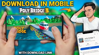 how to download Poly Bridge 2 in android poly bridge 2 kese download kare #polybridge2