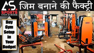 Gym Setup Under 5 Lakh || Gym Equipment Manufacturers Factory  in Meerut - A.S. Sports