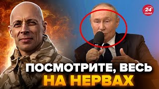 ⚡АСЛАНЯН: Путін виліз із бункера й ОБЛАЖАВСЯ із заявою про Курськ! Реакція росіян рве мережу