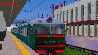 РАБОТАЮ МАШИНИСТОМ ЭР2 НА РП СЕРВЕРЕ RPRAIL!| DEN NIK 047 MINECRAFT