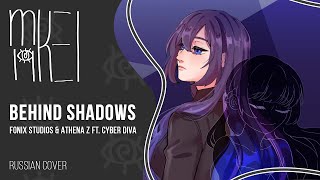 【m19 [kei]】 Fonix Studios & Athena Z ft. Cyber Diva - Behind Shadows 【rus】