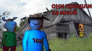 Их теперь двое!(5 ночей с Тимохой2)