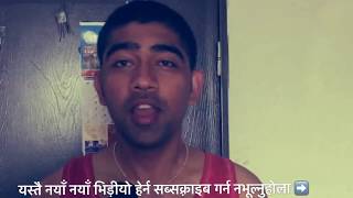 Nepal Number one Hidden Rapper Shishir 3rd video in Youtube/काले र भाले