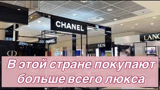 В какой стране покупают больше всего люксовых брендов и почему?