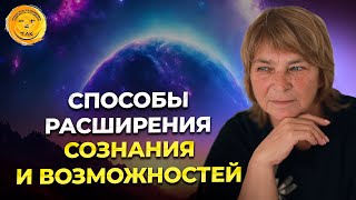 Как формируется реальность вокруг человека