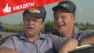 Анекдоты - Выпуск 141