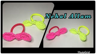 توكة شعر كروشيه سهلة وبسيطة/crochet easy hair tie