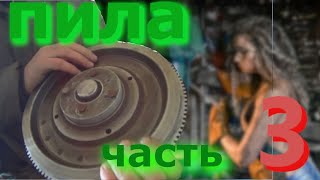 ленточная пила по металлу своими руками часть 3