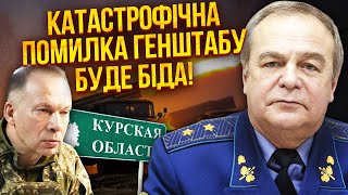 РФ ОТБРОСИЛА ВСУ ПОД КУРСКОМ! Взяли 10 сел. Готовим ОТХОД. Наступление ЦИНИЧЕСКИ СОРВАЛИ / Романенко