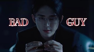 Pei Su | Bad Guy | Justice in the Dark 光渊 | FMV