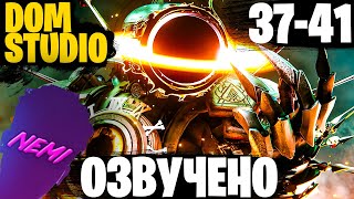 КЛОКМЕНЫ - на пути к БОГУ | ОЗВУЧКА DOM STUDIO Skibidi Toilet MULTIVERSE 37-41 @DOM_Studio