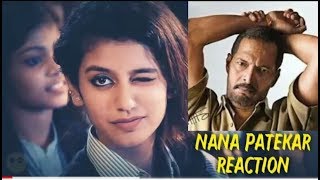 priya prakash varrier funny video | NANA PATEKAR REACTION ON PRIYA PRAKASH VARRIER