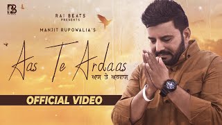 Aas Te Ardaas || Manjit Rupowalia || Jatinder Dhurkot || Nimma Virk || Rai Beats