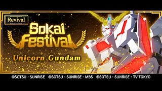 30K HARO COINS OF HOPE/ BULLSHIT??? GBGW : Special 1st Anniversary Capsule Unicorn Gundam Revival