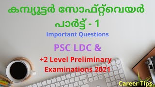 PSC Computer Basics - Software Part 1 Important Questions/PSC LDC 2021/+2 Level PSC Common Exam