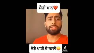 Sharry Maan new funny video | #punjabi