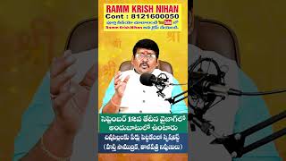 ఏ జన్మలో చేసుకున్న పుణ్యఫలమో ఈ రాశులలో జన్మించడం అదృష్టమే#shorts