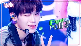 Feel the POP - ZEROBASEONE ゼロベースワン 제베원 [Music Bank] | KBS WORLD TV 240517