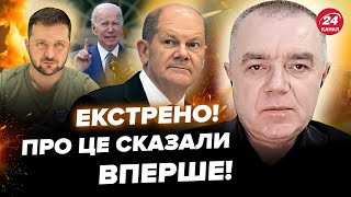 😮СВИТАН: Выплыло! Казахстан СЛЕДУЮЩАЯ ЦЕЛЬ Путина? Шольц ВОЗМУТИЛ решением. Зеленский ПОРАЗИЛ ВСЕХ