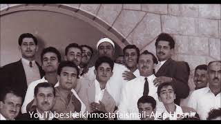 مقام الرست الذى لم يتكرر من مساجد العراق 1967