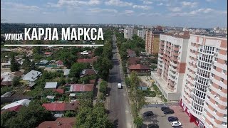 Тамбов. Фильм 11. Улица Карла Маркса.