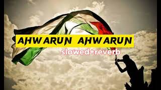 Ahwarun Ahwarun  islamic arabic naaheed  | slowed and reverb | Best famous islamic nasheed