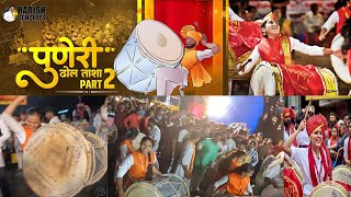 PUNERI DHOL TASHA || Pune Girls fire at Hyderabad Nimarjanam | Girls Awesome performance Puneri Dhol