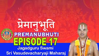 Premanubhuti Episode 17 (प्रेमानुभूति) - प्रेम की अनुभूति - Jagadguru Vidyabhaskar Swami #SRDBHAKTi