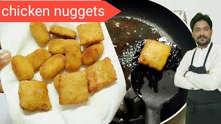 Chicken Nuggets Recipe | chicken nuggets Banane Ka Tarika | KFC Style Chicken Nuggets | Chaff Waqas