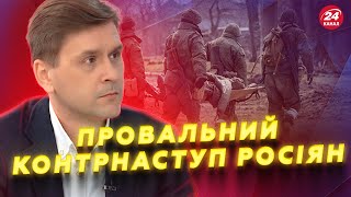 Погані ПРОГНОЗИ для армії РФ! Росіяни проводять ЕВАКУАЦІЮ на Курщині. ЛІКВІДОВАНО пропагандиста РФ.