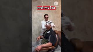 ये नाई मार-मार कर बाल काटता है