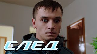 СЛЕД: Жертва номер три, Побрякушки | Криминальные сериалы