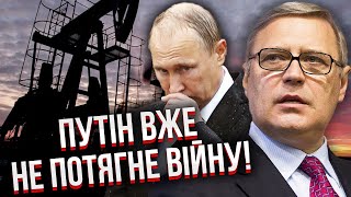 КАСЬЯНОВ: Запад ДОГОВОРИЛСЯ ЗАКОНЧИТЬ ВОЙНУ! Путина зажмут нефтью по 40. Последнее наступление РФ