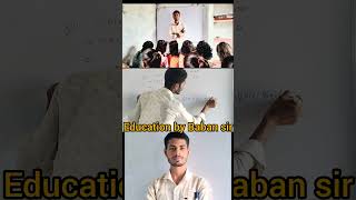 Education by Baban sir motivation shorts #study #motivation #shorys