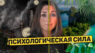 Где брать психологическую силу ۞ где Мы сливаем энергию? ЭФИР на БИМ радио КАЗАНЬ