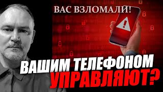 Это лишает вас доступа к информации!  Даниил Сачков.