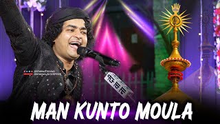 Superhit Qawwali || Man Kunto Moula Ali || Sufi Night || Rais Anis Sabri || Udaipur Event