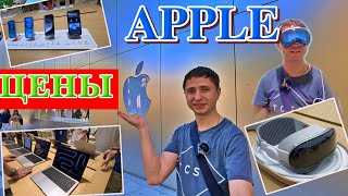 Магазин Apple в Японии, город Осака