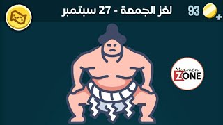 كلمات كراش الجمعه 27 سبتمبر 2024