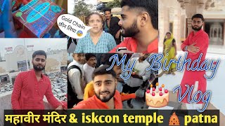 My Birthday Vlog 🎂 🥳 🎉 || Mahavir Mandir, iskcon temple & Disneyland Complete vlog video