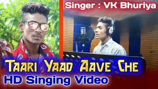 Taari Yaad Aave Che, || VK Bhuriya Singing Video,|| Master Studio Anand, ||