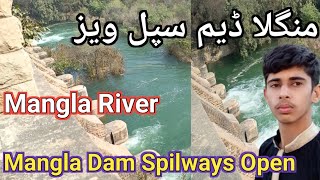 Mangla Dam Pakistan|Mangla Dam Spilways Open|Mangla dam news today|Mangla dam fishing|Mangla Dam