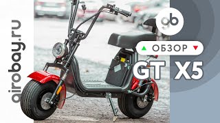 Электроскутер GT X5 - ловкий и маневренный мини ситикоко с местом под дополнительную батарею!